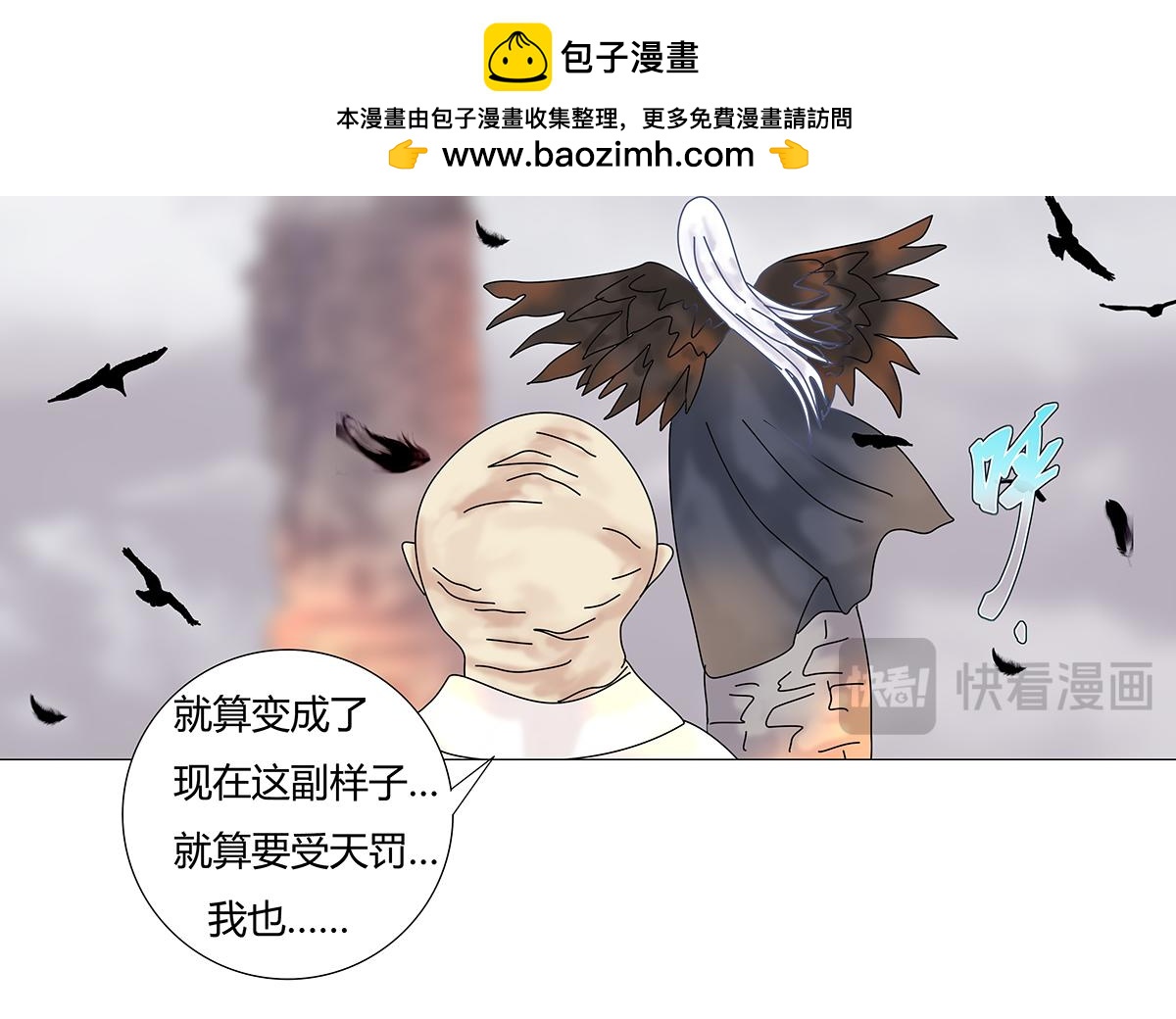 第九章 纠葛七-第121话