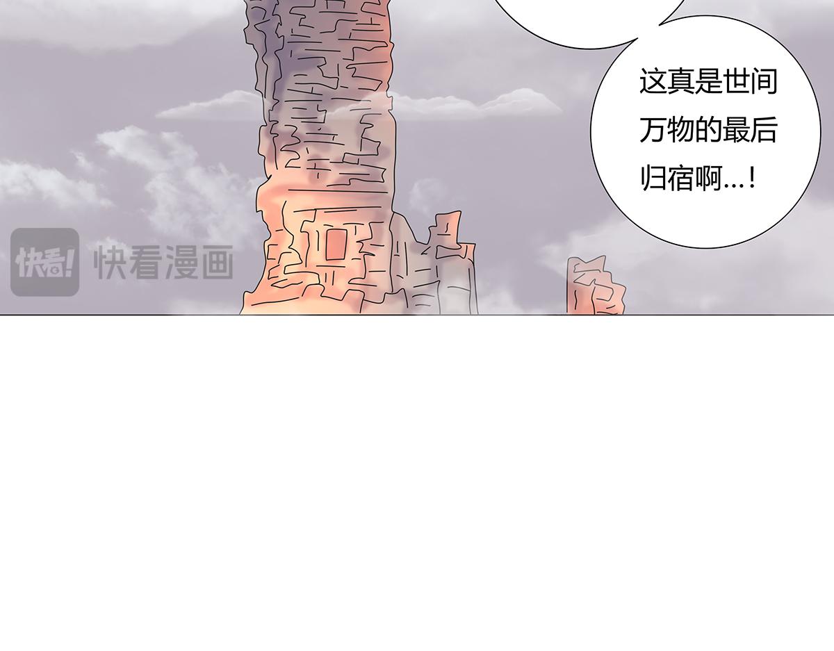 第九章 纠葛七-第121话