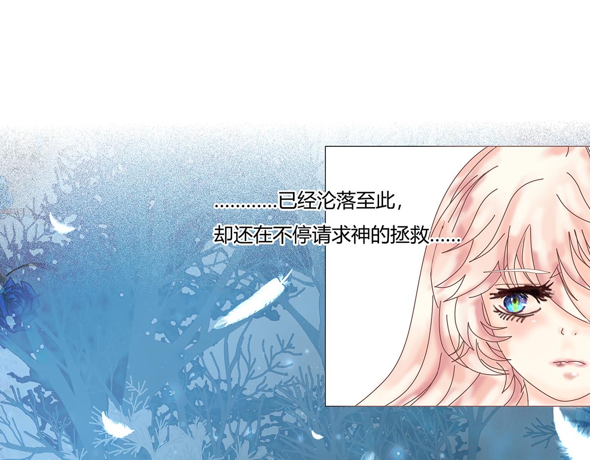 第九章 纠葛七-第121话