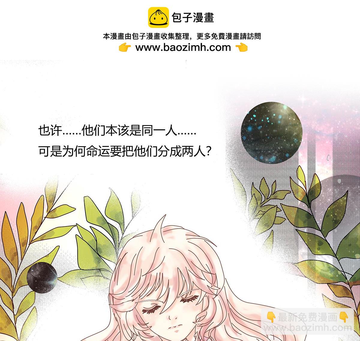 第九章 纠葛九-第123话