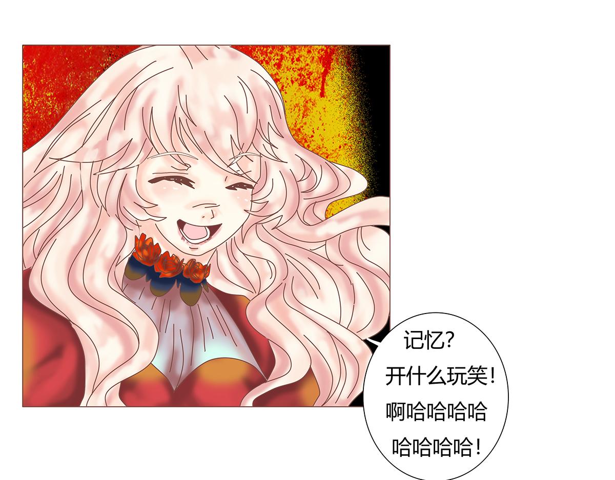 第九章 纠葛九-第123话