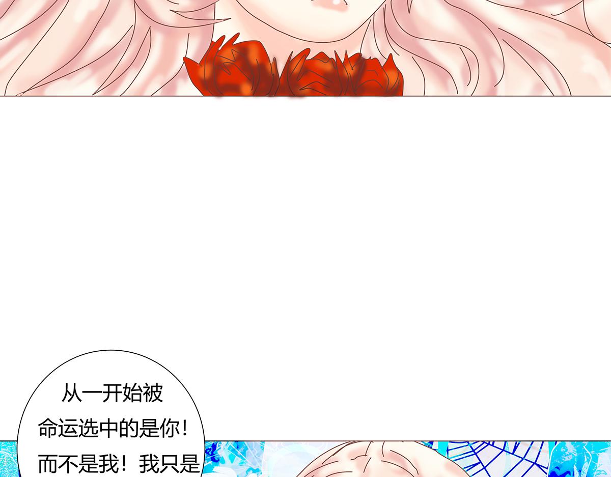 第九章 纠葛九-第123话