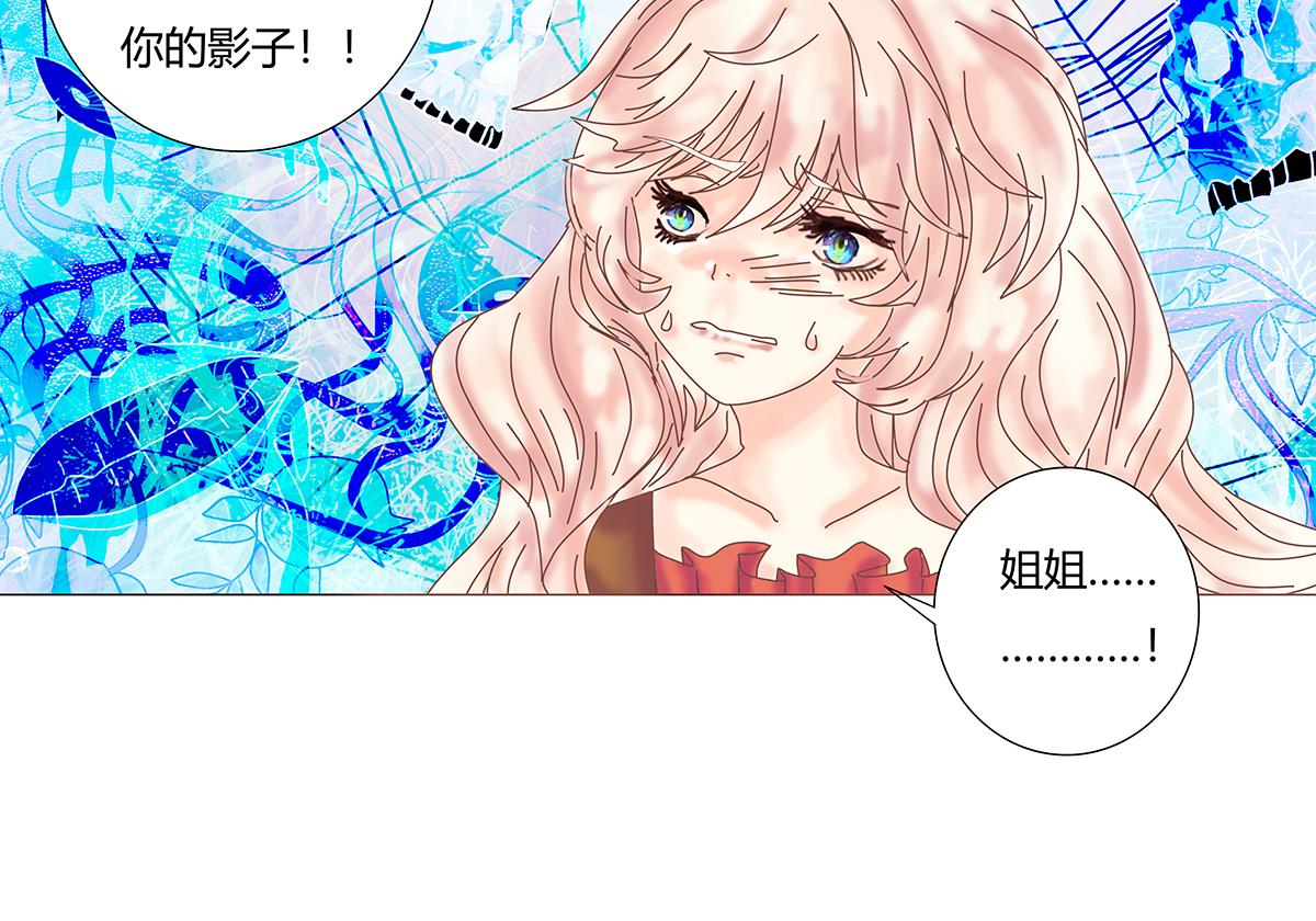 第九章 纠葛九-第123话