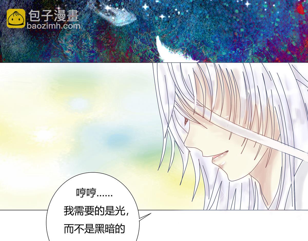 第九章 纠葛九-第123话