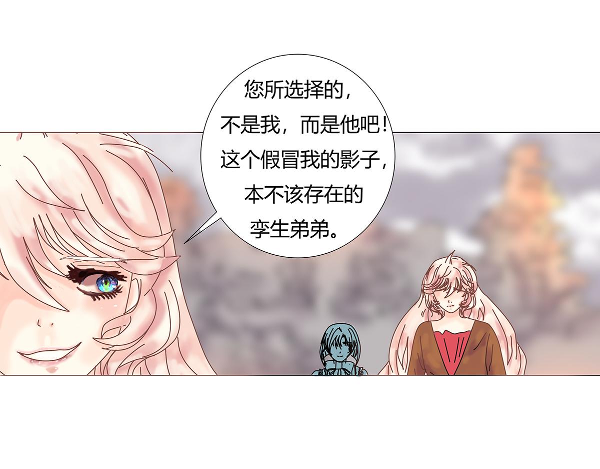 第九章 纠葛九-第123话