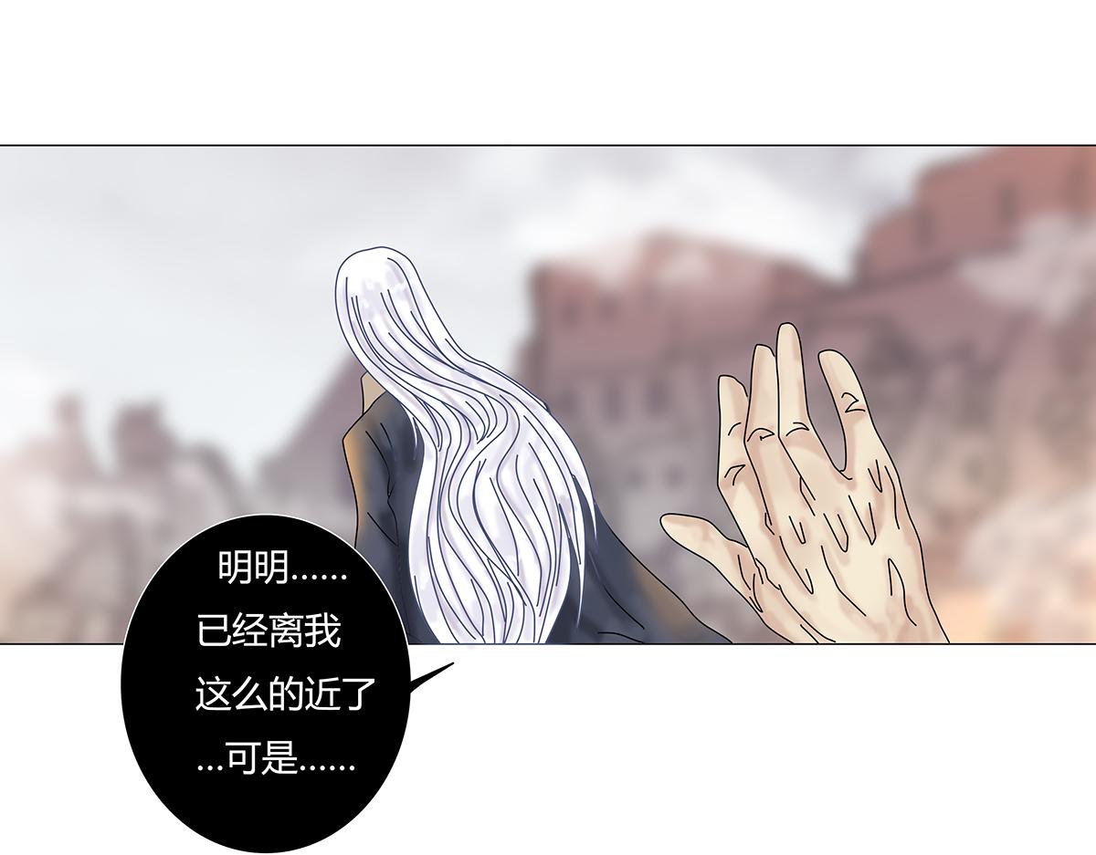 第九章 纠葛十一-第125话