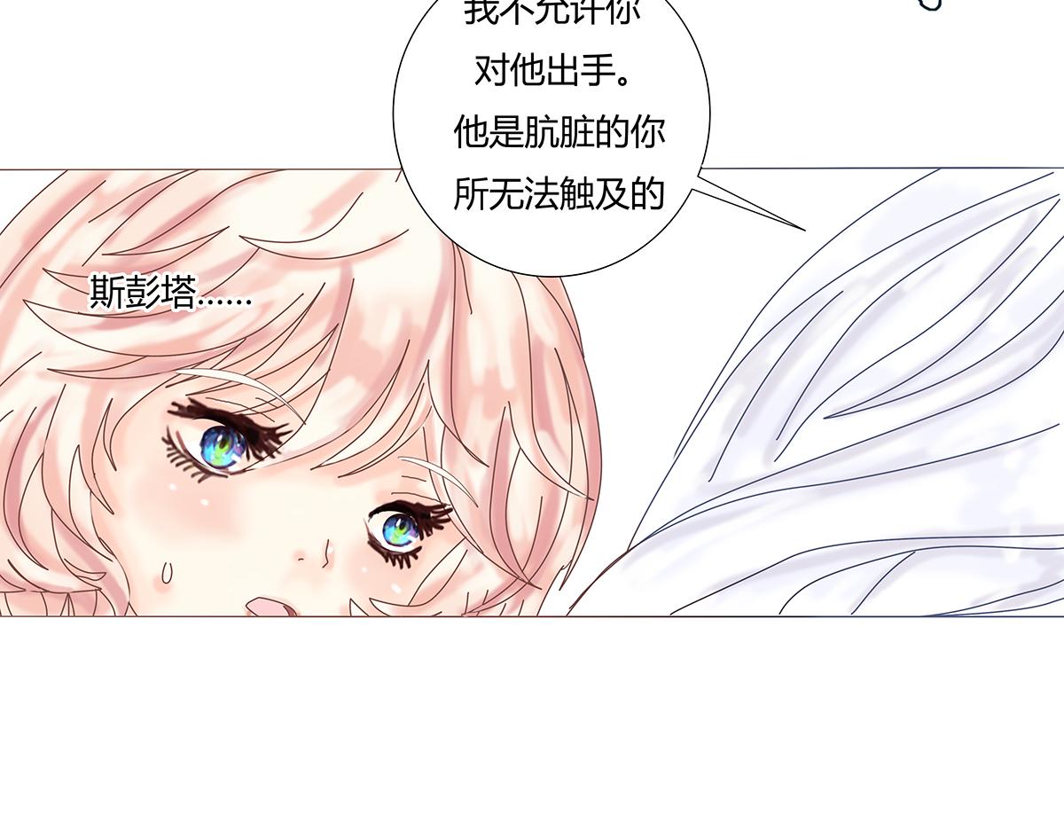 第九章 纠葛十一-第125话