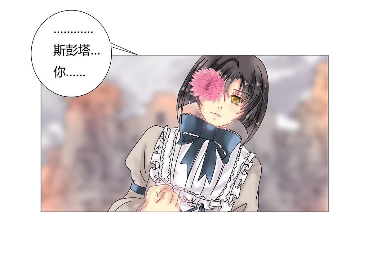 第九章 纠葛十一-第125话