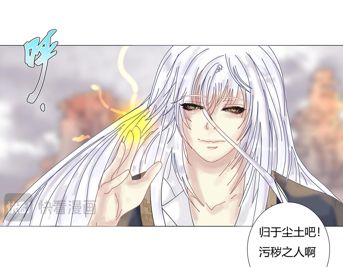 第九章 纠葛十一-第125话