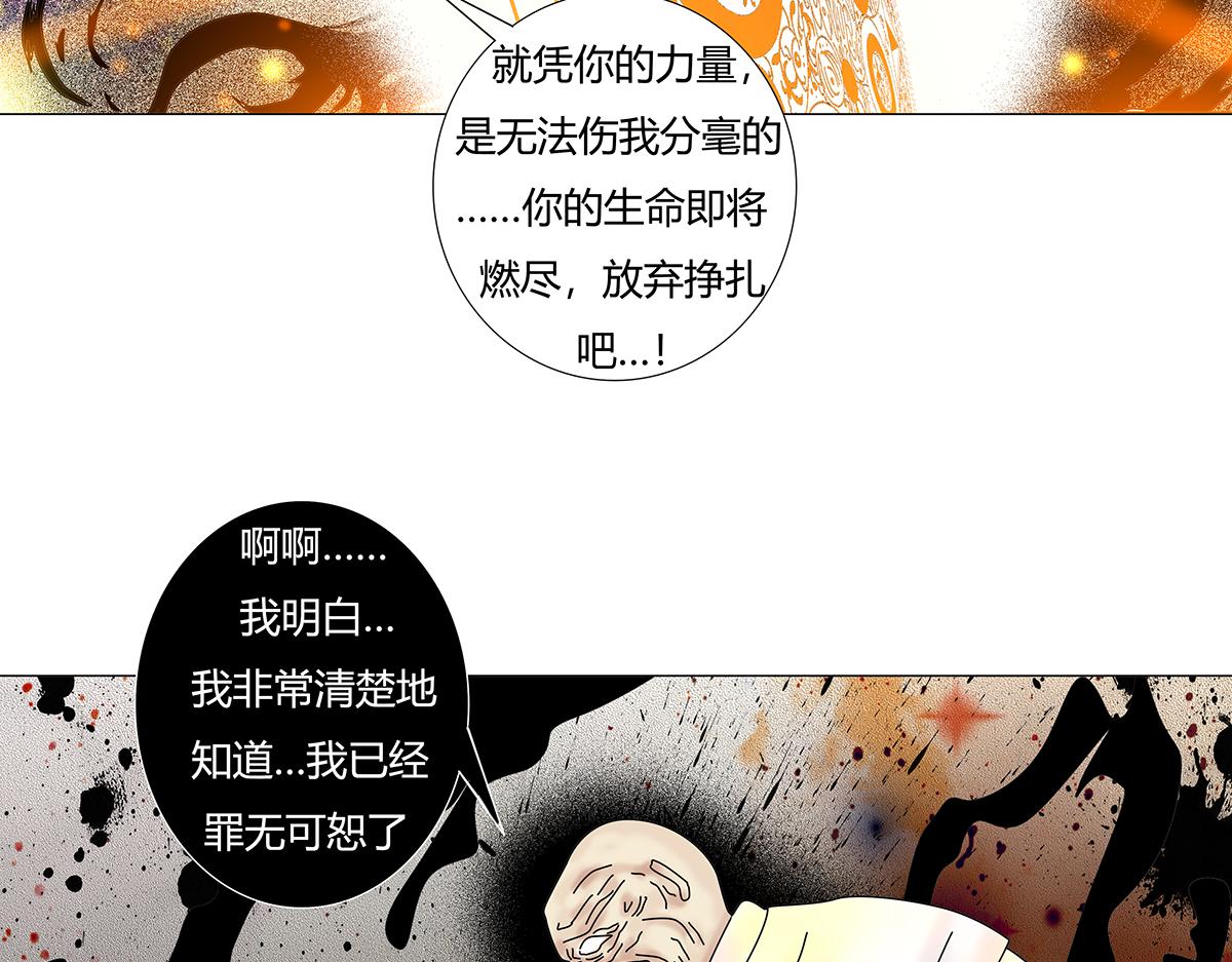 第九章 纠葛十一-第125话