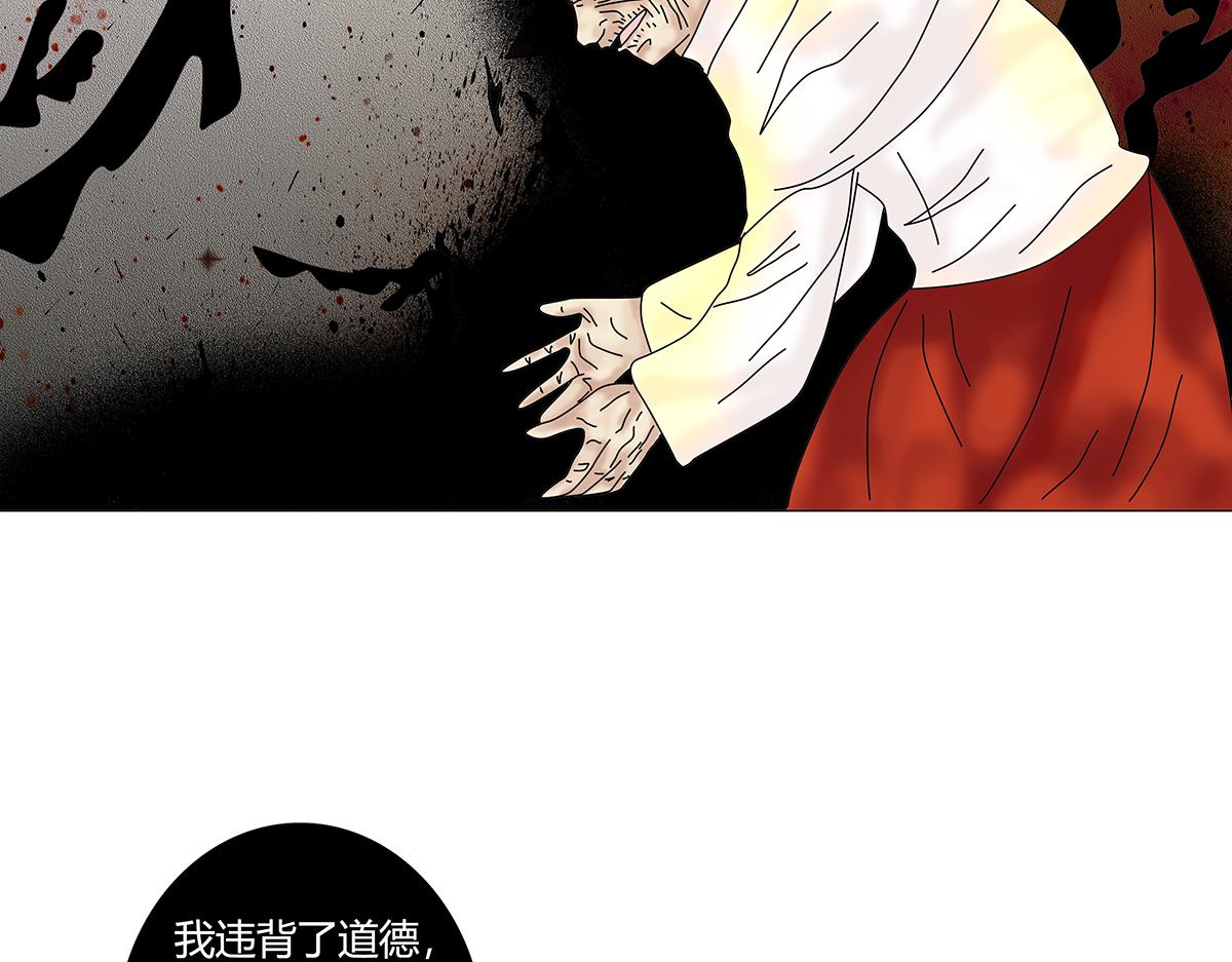 第九章 纠葛十一-第125话