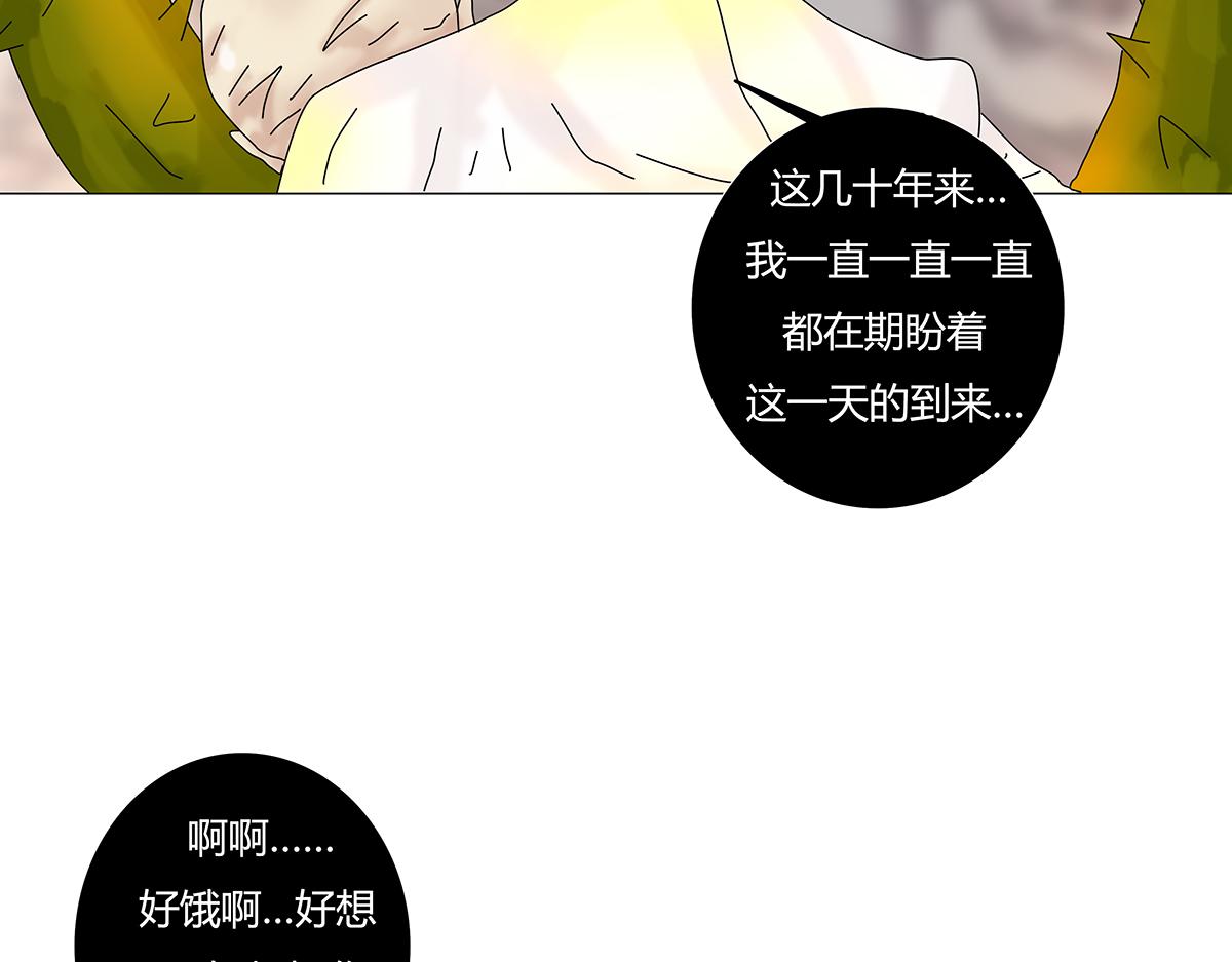 第九章 纠葛十一-第125话