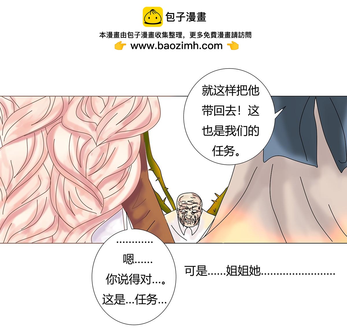 第九章 纠葛十一-第125话