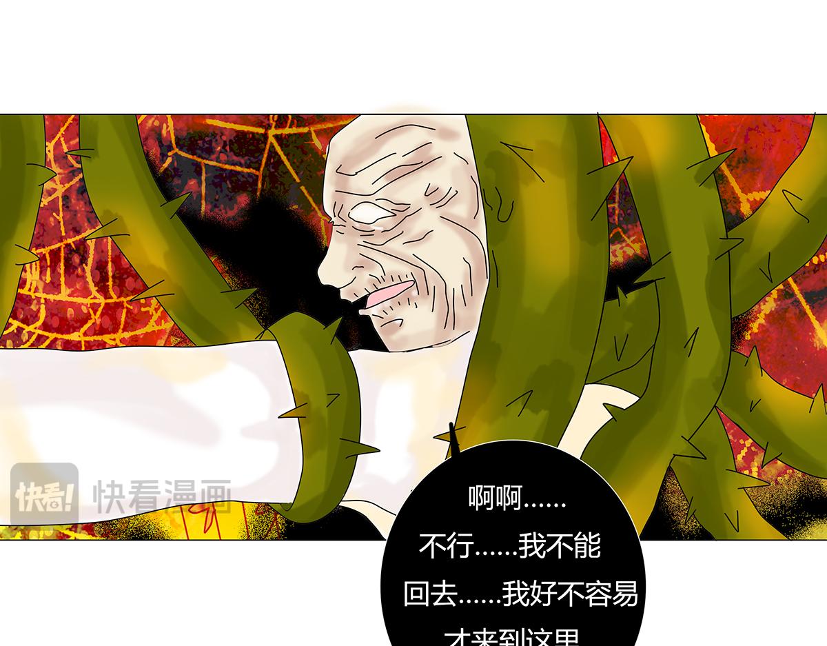 第九章 纠葛十一-第125话