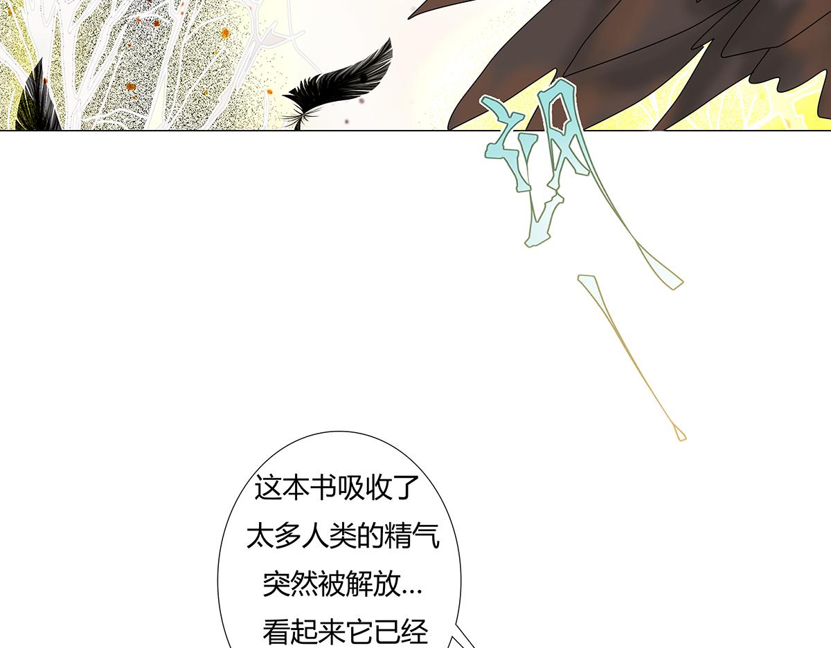 第九章 纠葛十三-第127话