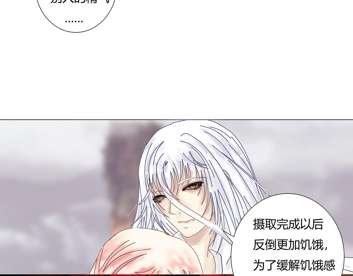 第九章 纠葛十三-第127话