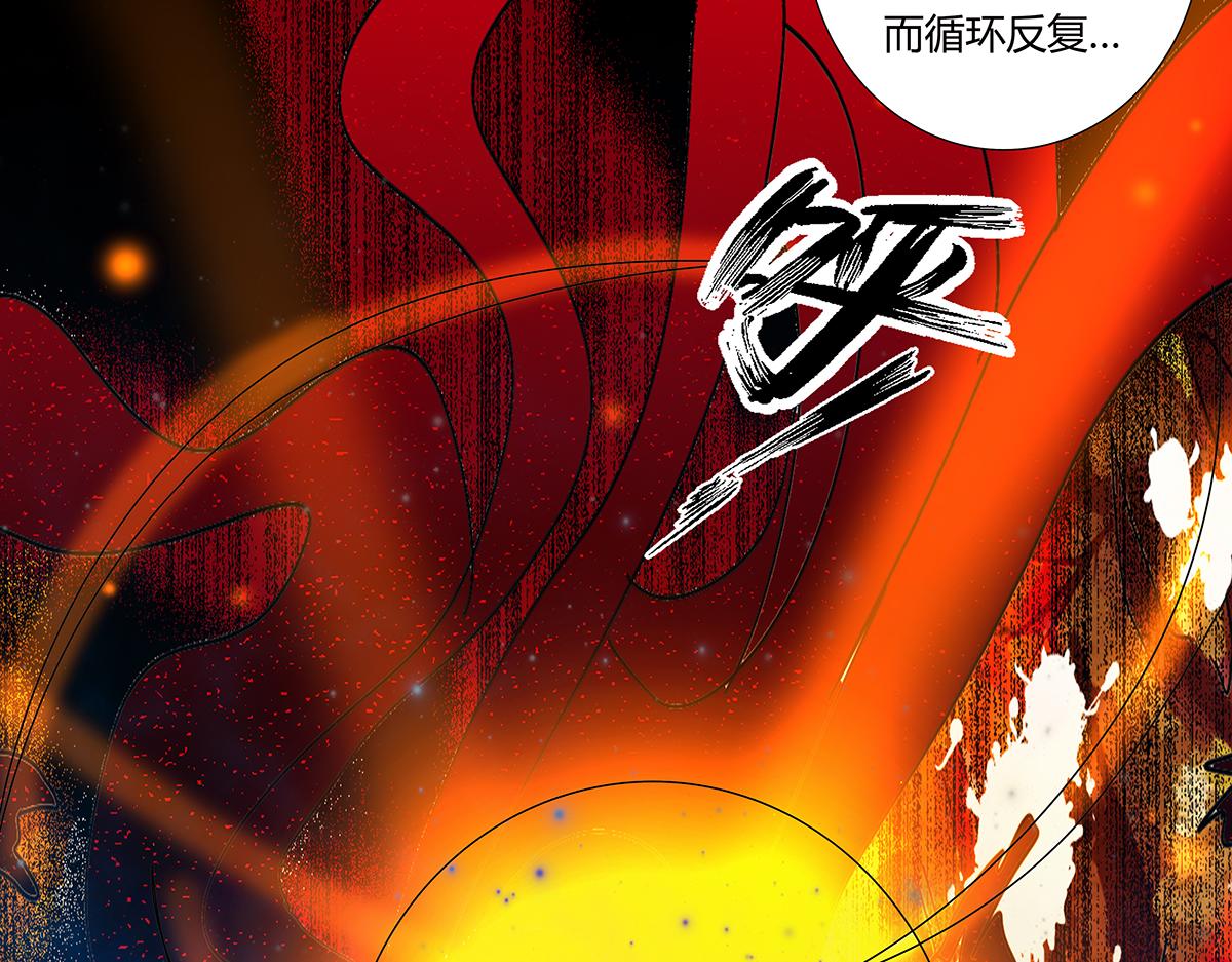 第九章 纠葛十三-第127话