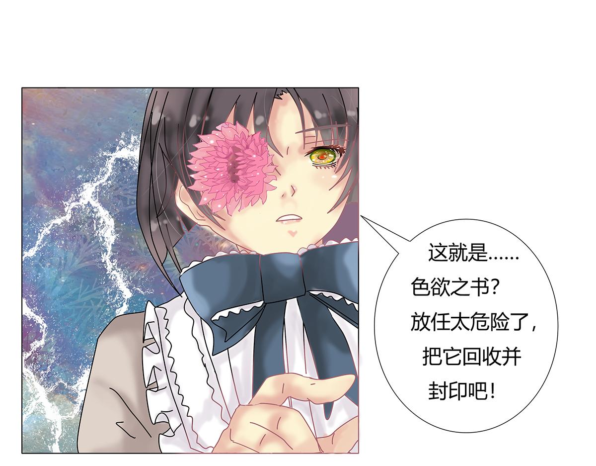 第九章 纠葛十三-第127话