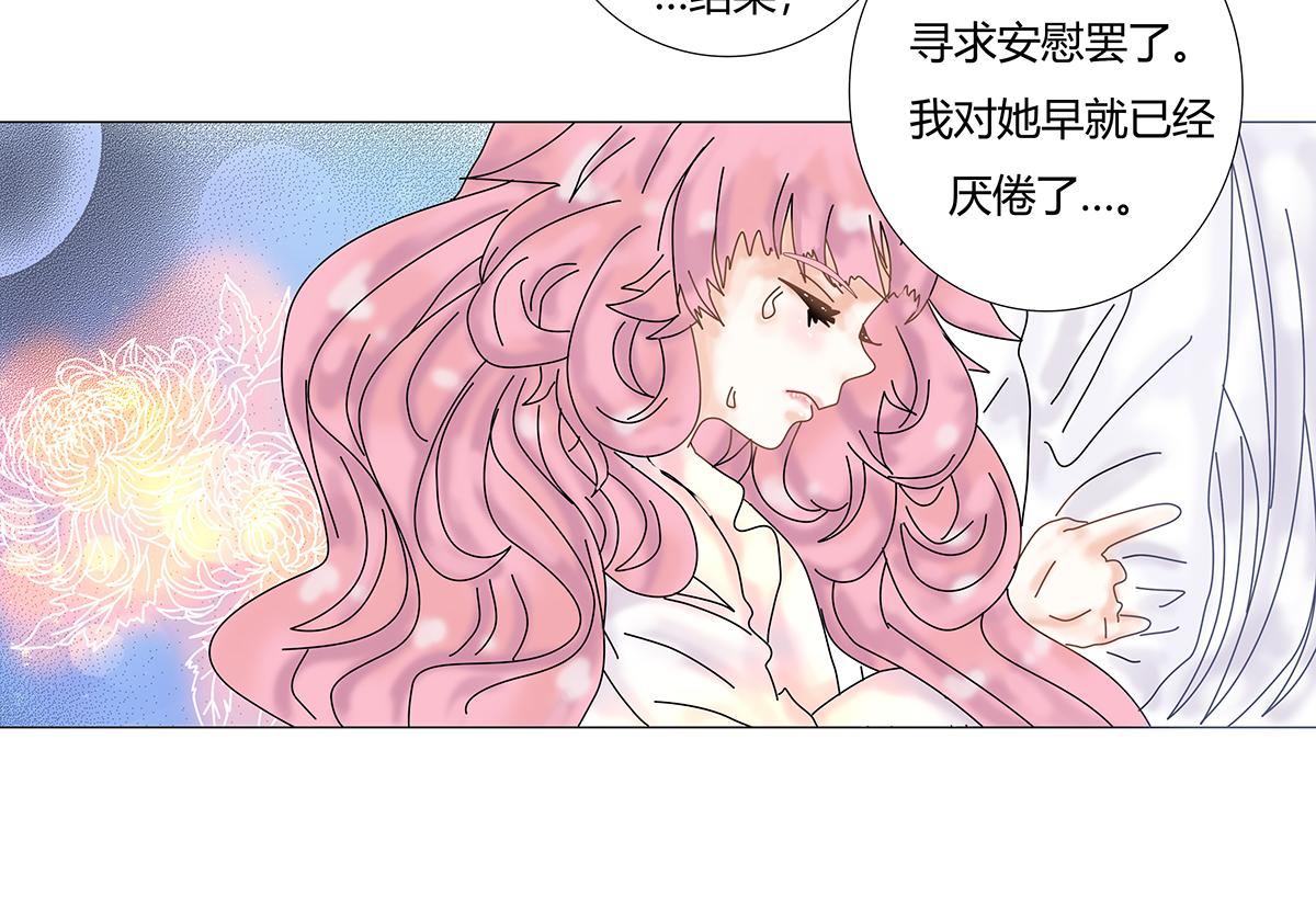 第九章 纠葛十五-第129话