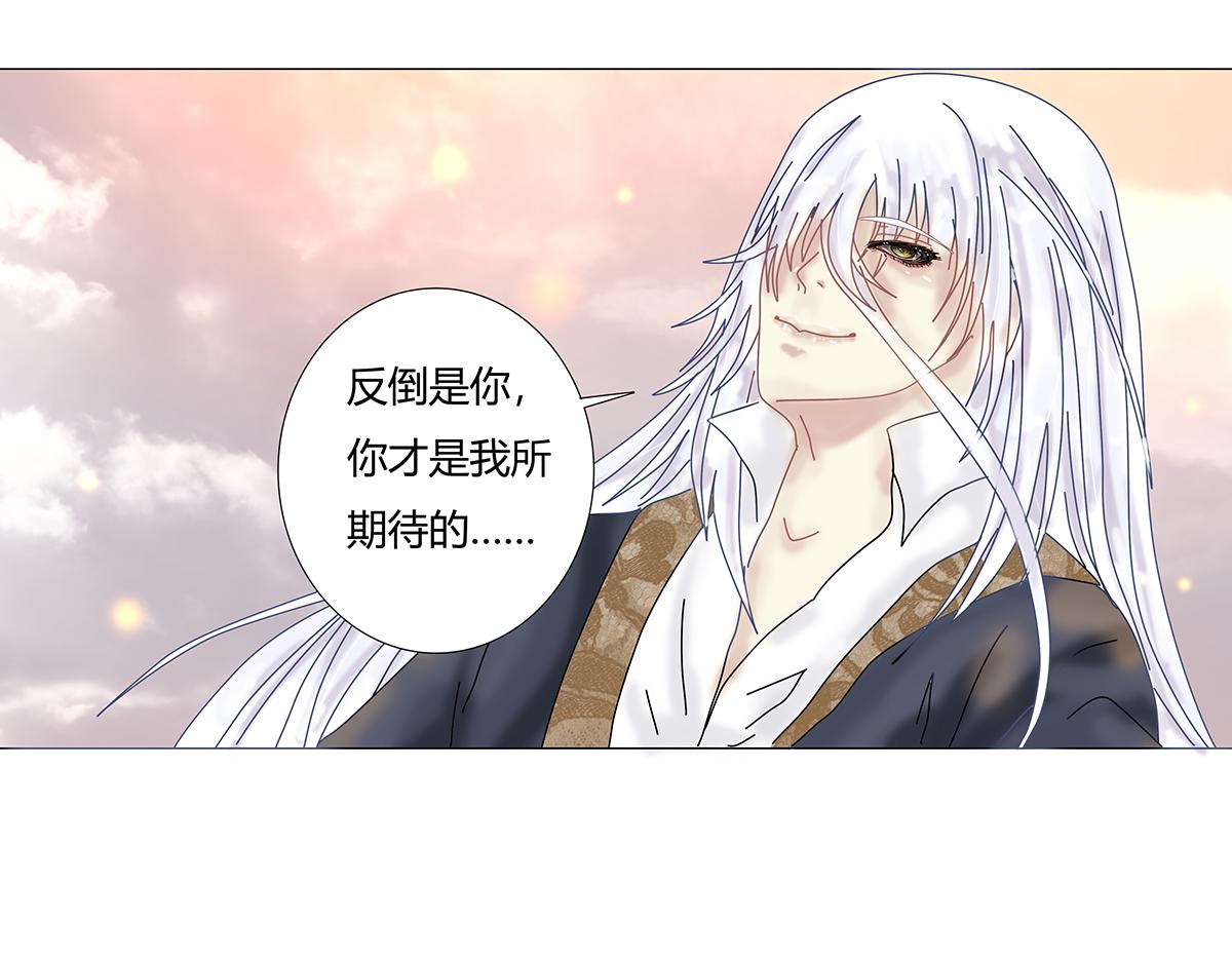 第九章 纠葛十五-第129话