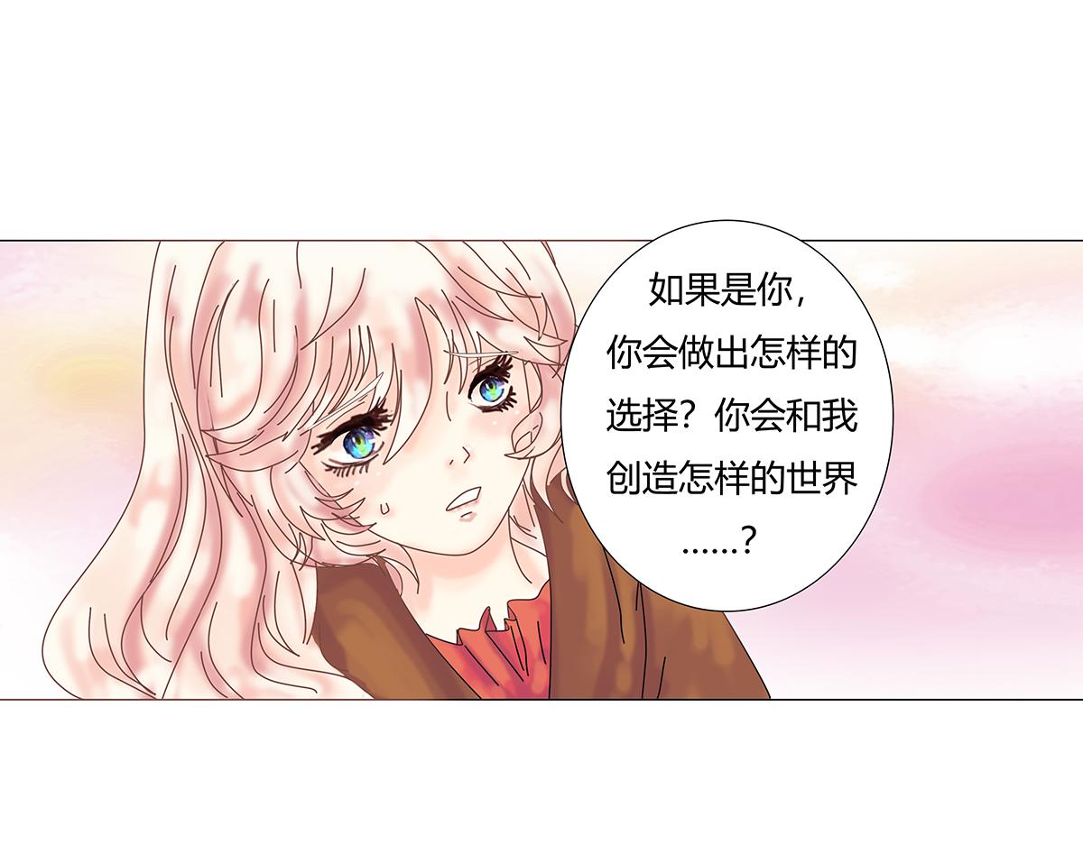 第九章 纠葛十五-第129话