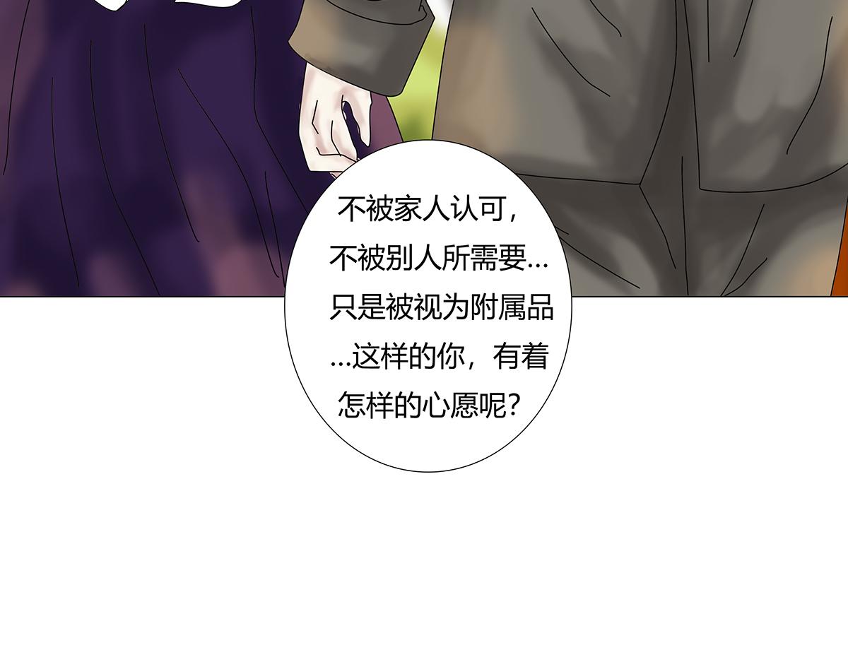 第九章 纠葛十五-第129话