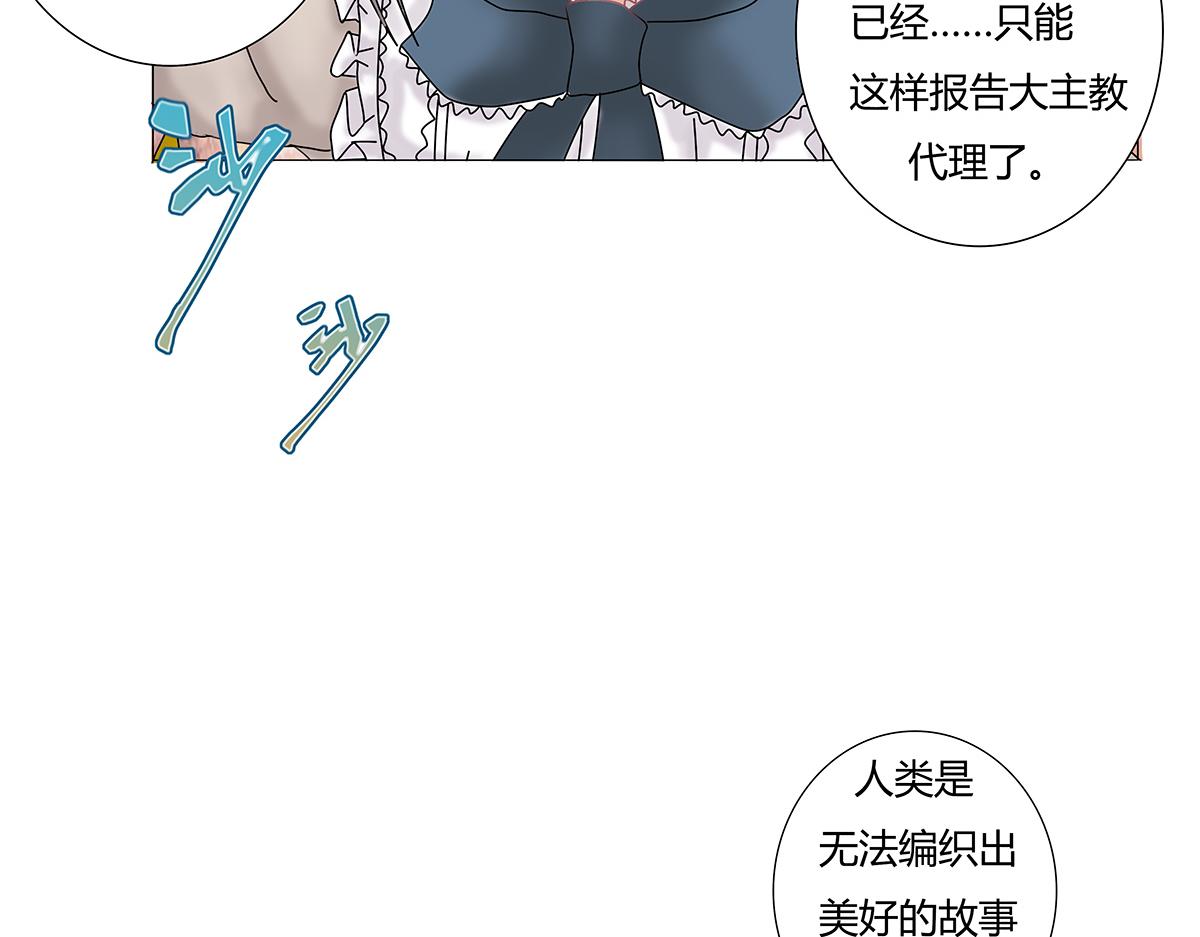 第九章 纠葛十五-第129话