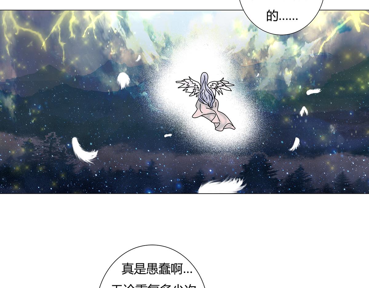 第九章 纠葛十五-第129话