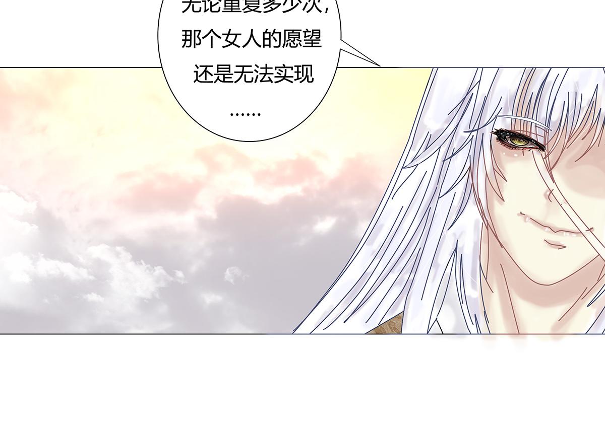 第九章 纠葛十五-第129话