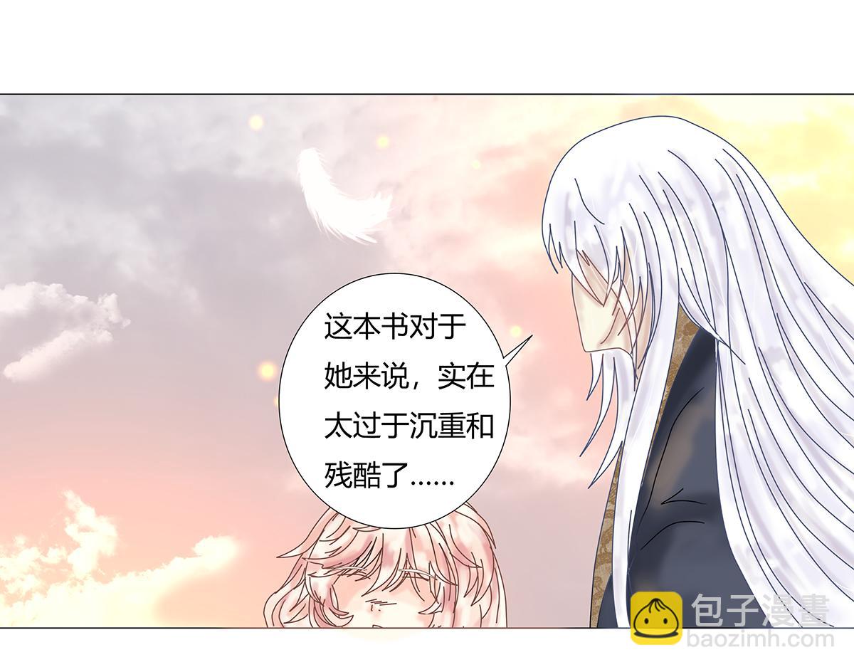 第九章 纠葛十五-第129话