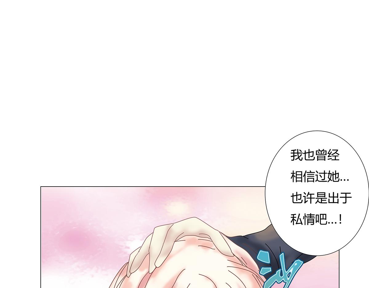 第九章 纠葛十五-第129话