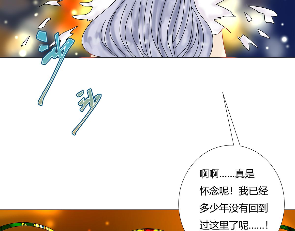 第九章 纠葛十七-第131话