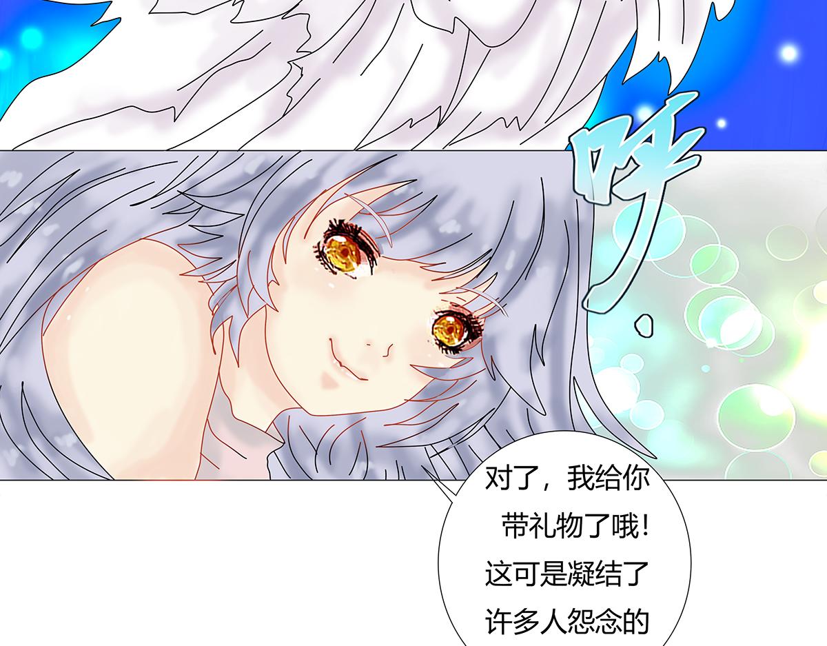 第九章 纠葛十七-第131话