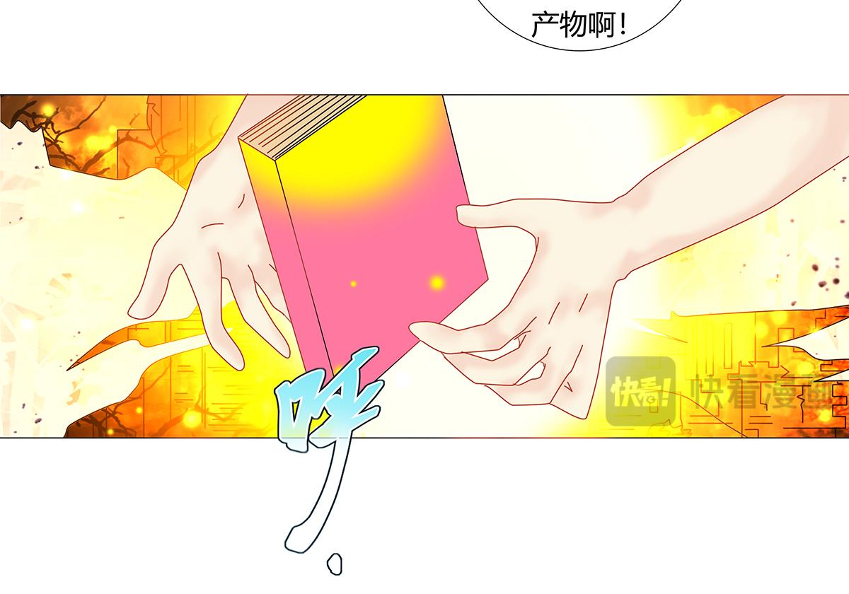 第九章 纠葛十七-第131话