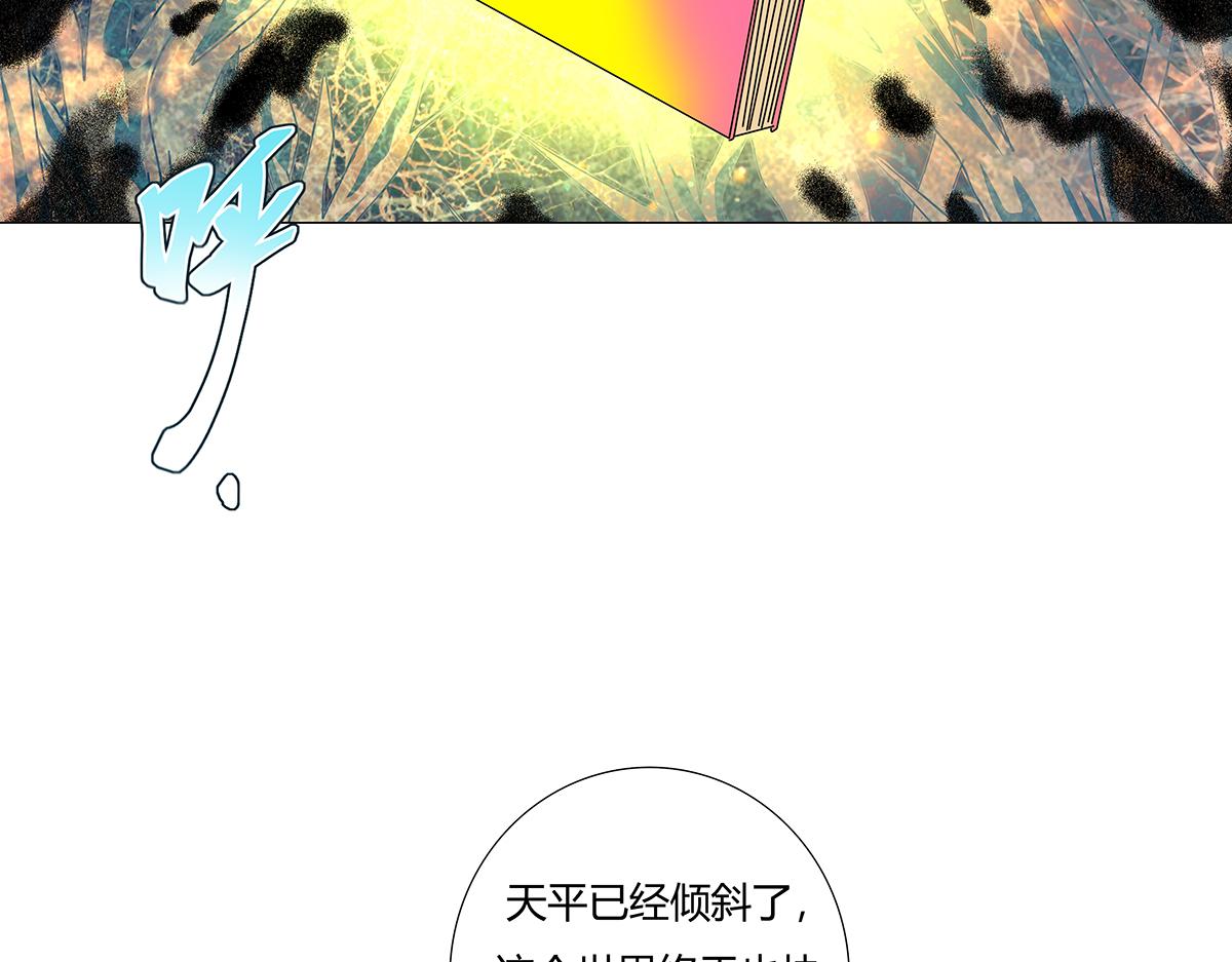 第九章 纠葛十七-第131话