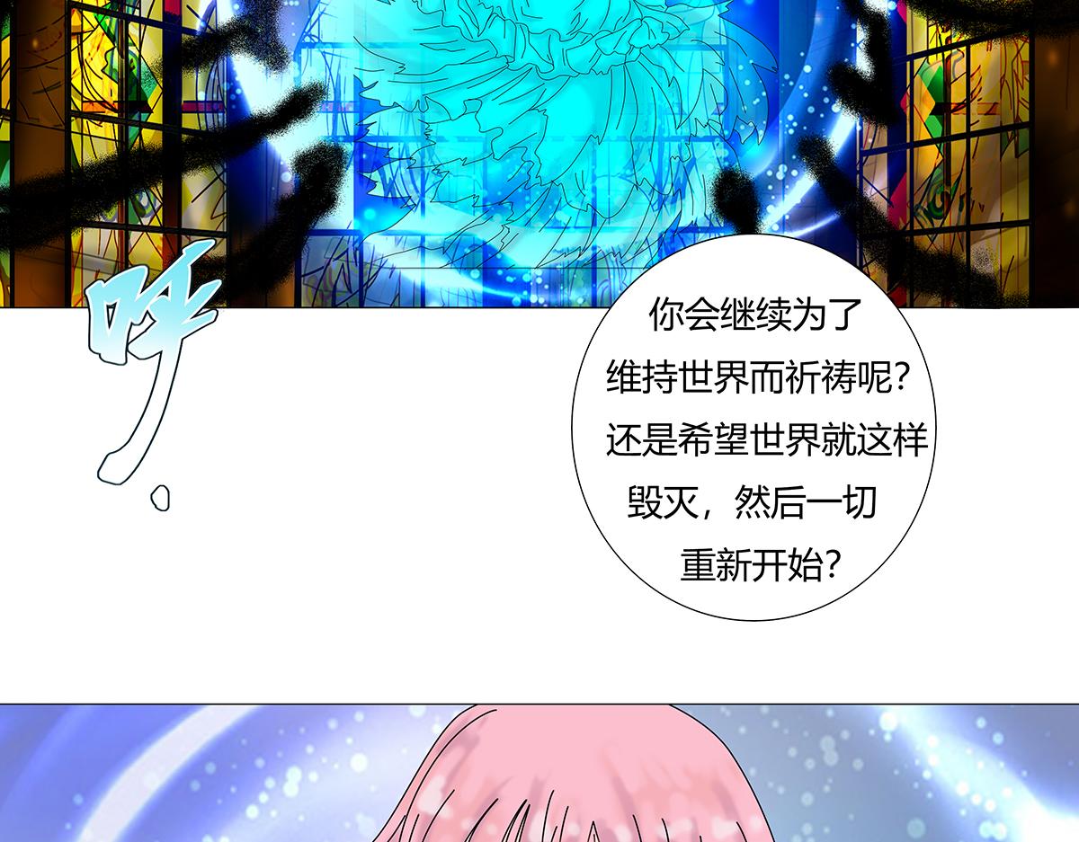 第九章 纠葛十七-第131话