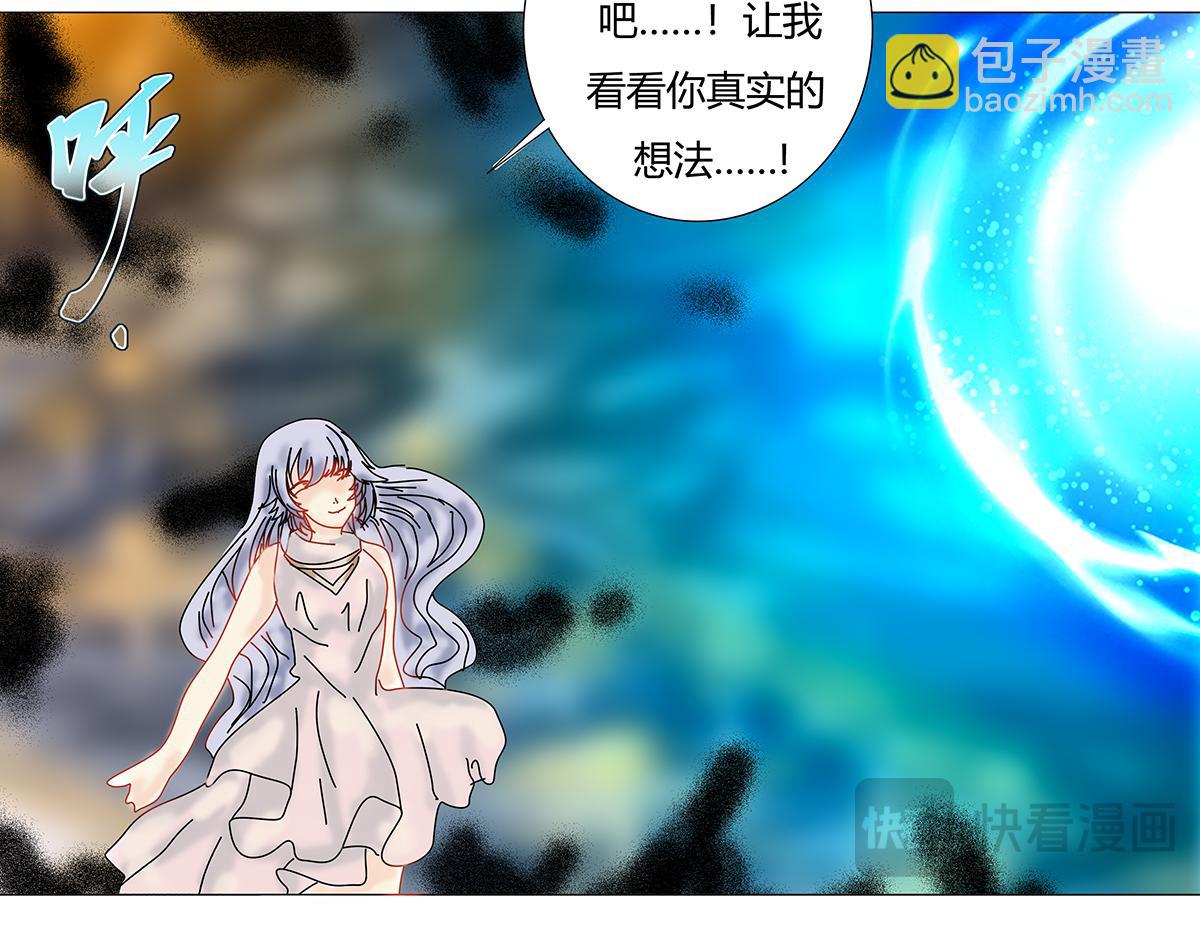 第九章 纠葛十七-第131话