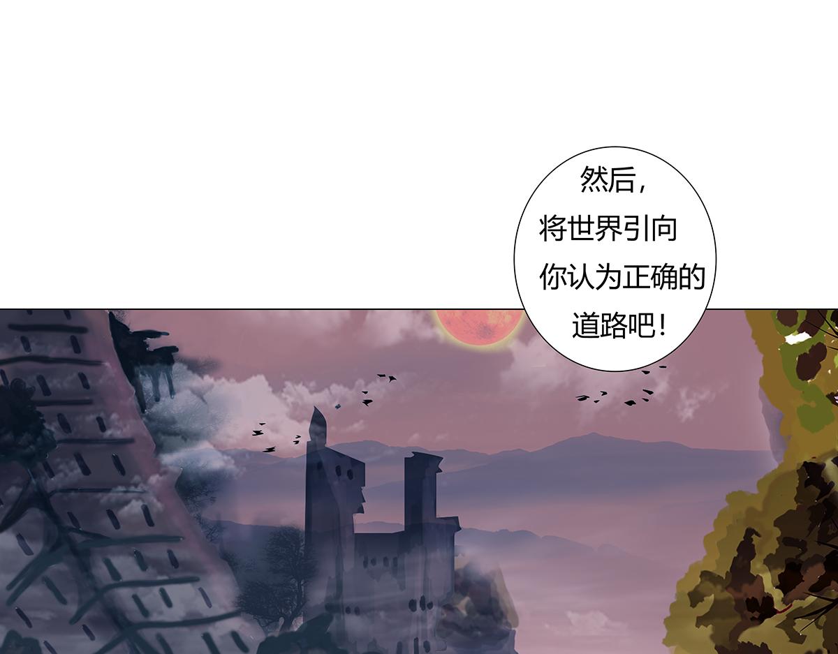 第九章 纠葛十七-第131话