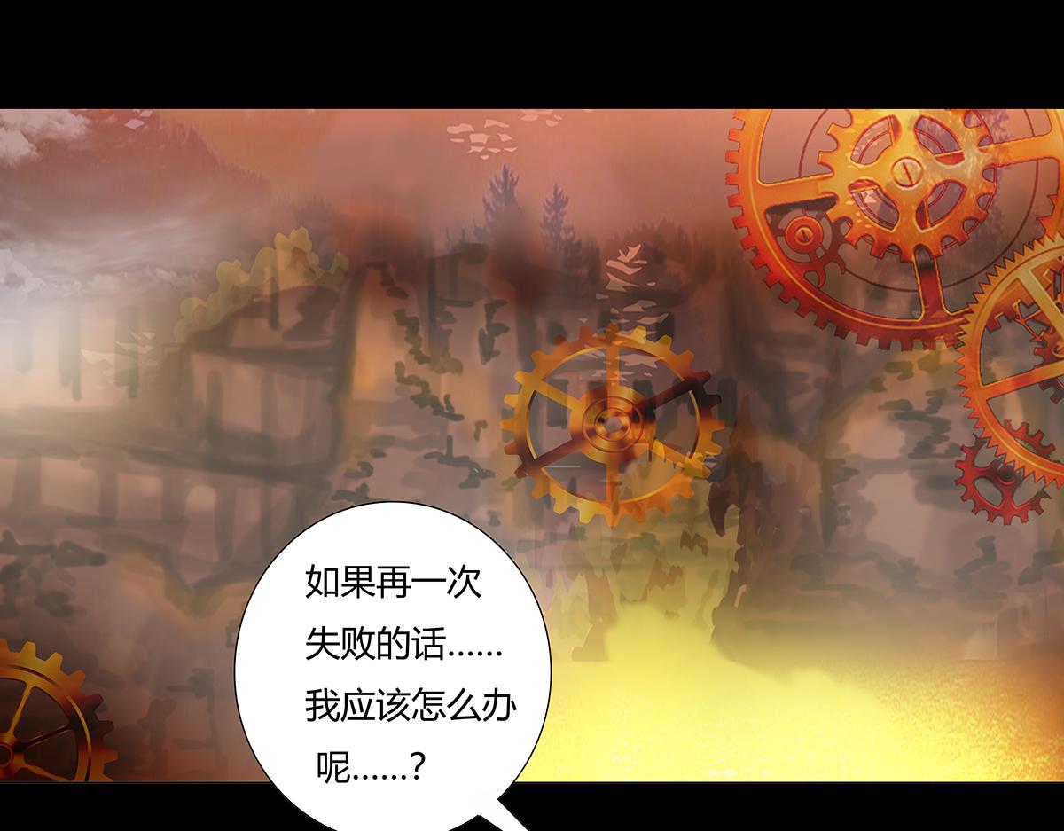 第十章 另一个旅程 二-第133话