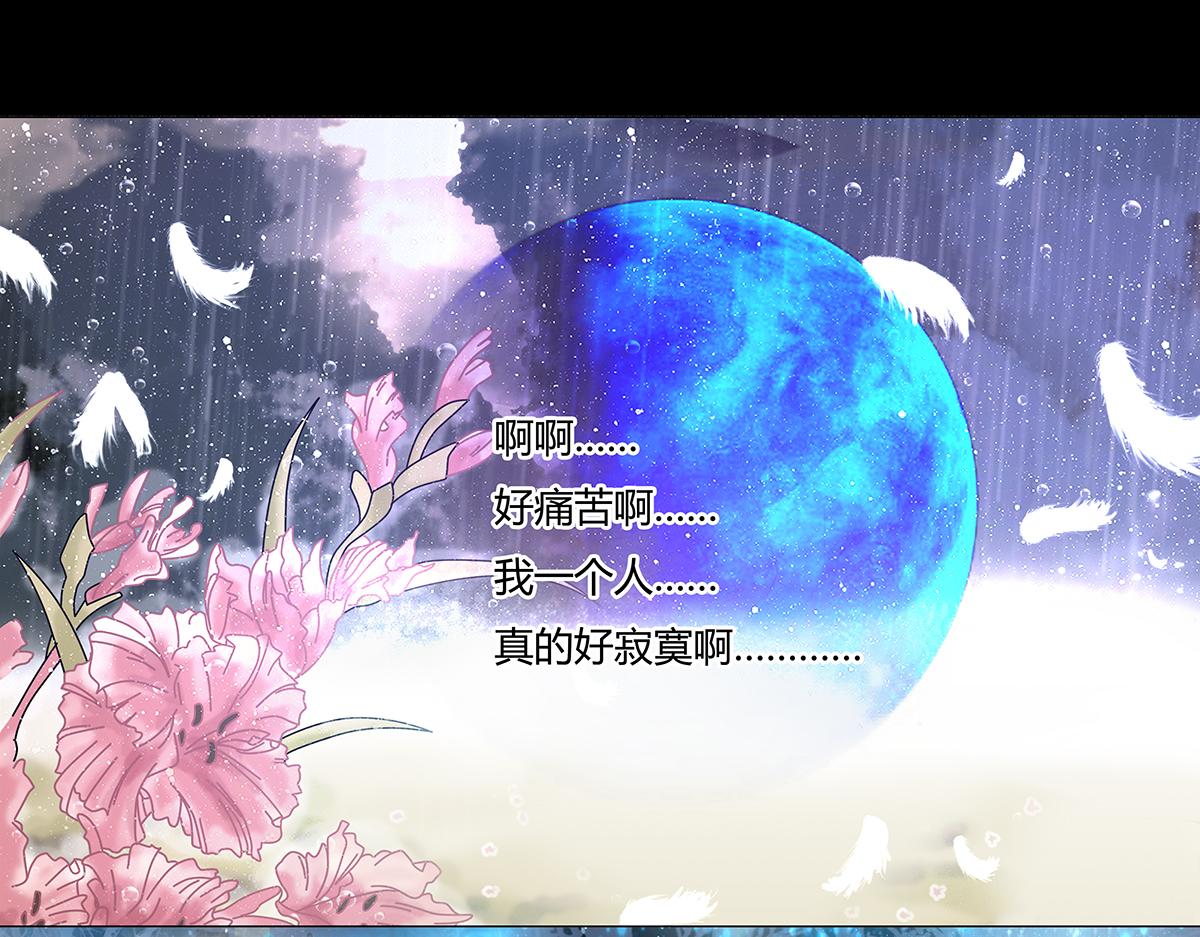 第十章 另一个旅程 二-第133话