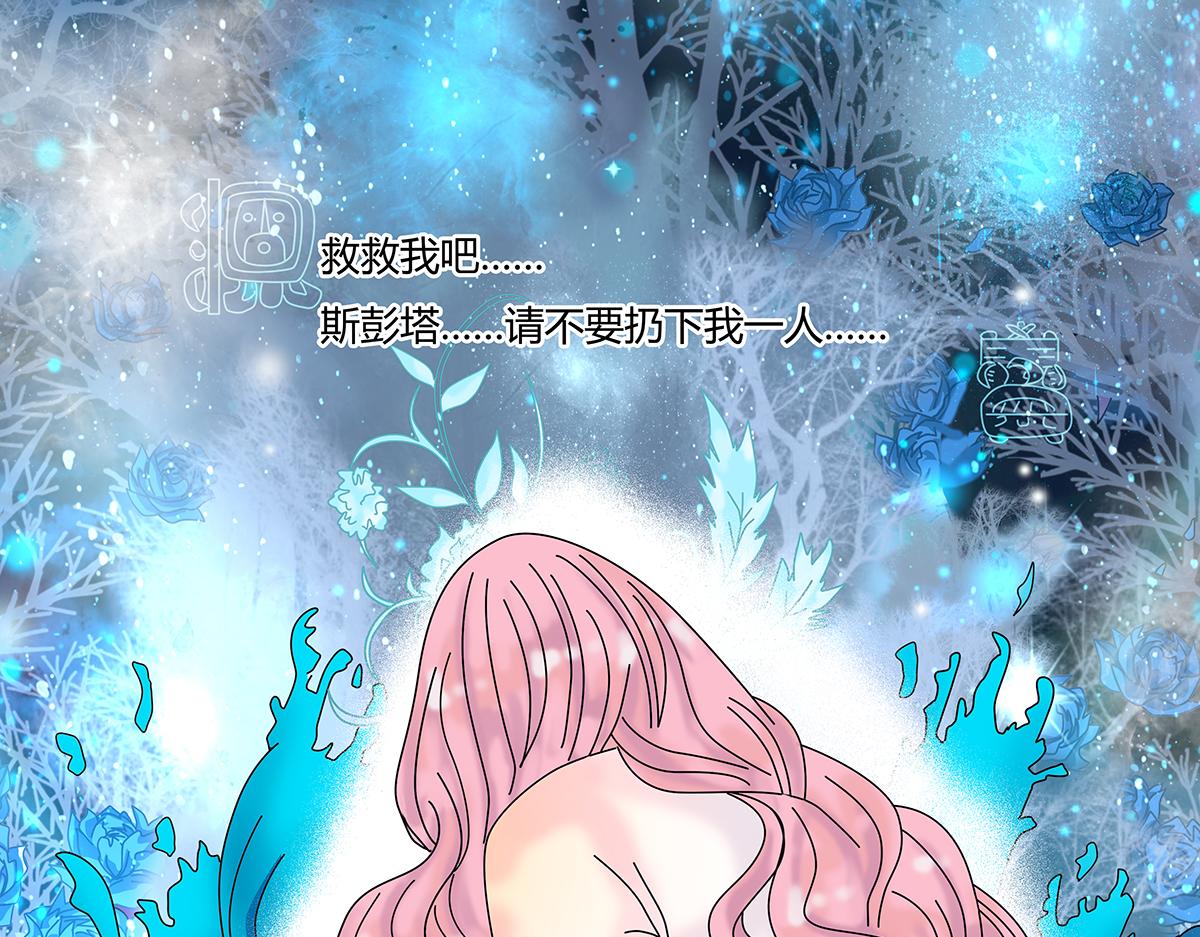 第十章 另一个旅程 二-第133话