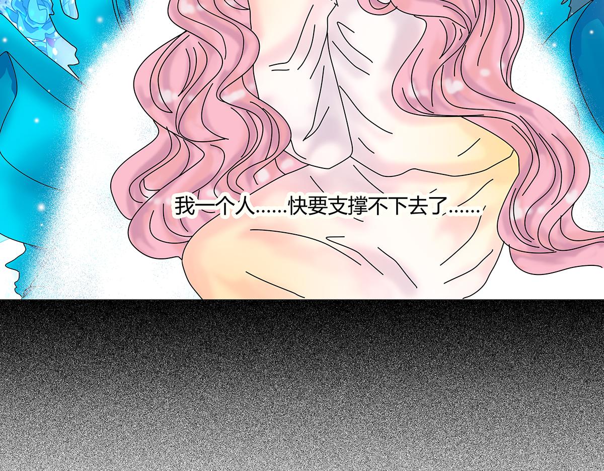 第十章 另一个旅程 二-第133话