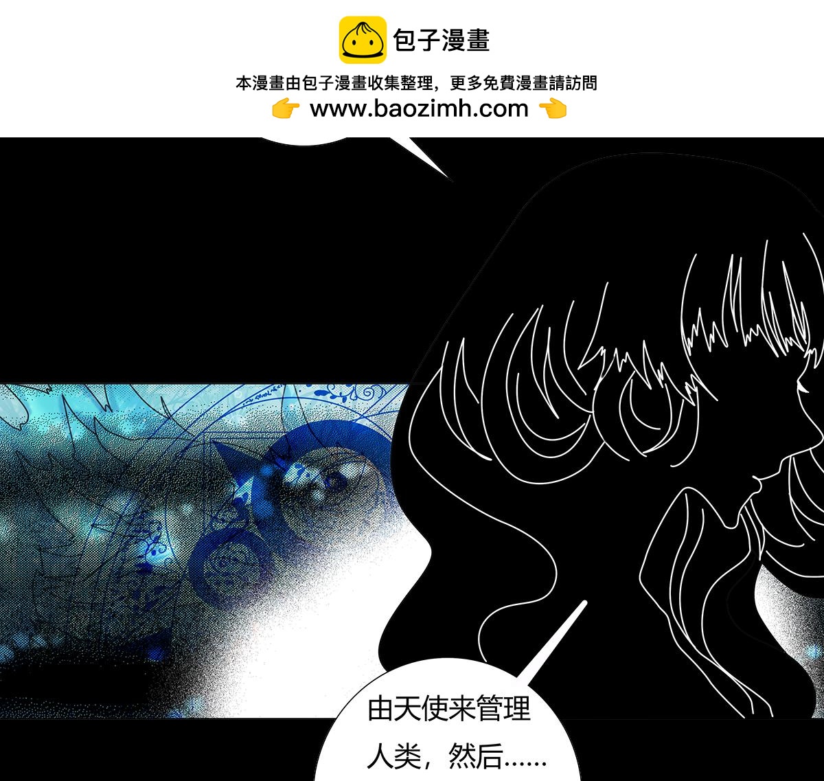 第十章 另一个旅程 二-第133话