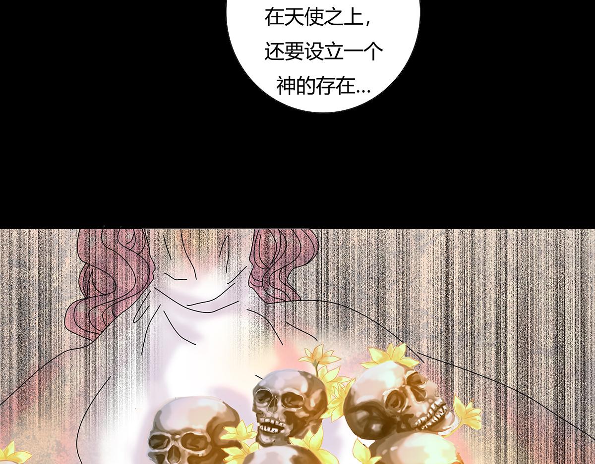 第十章 另一个旅程 二-第133话