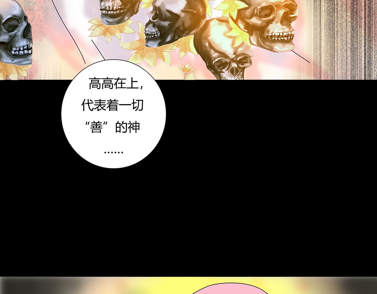 第十章 另一个旅程 二-第133话