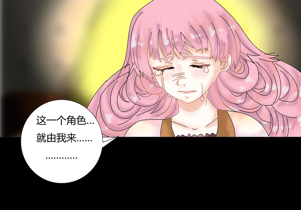 第十章 另一个旅程 二-第133话