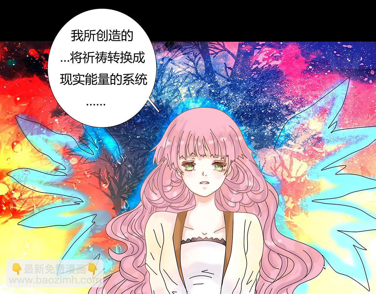 第十章 另一个旅程 二-第133话