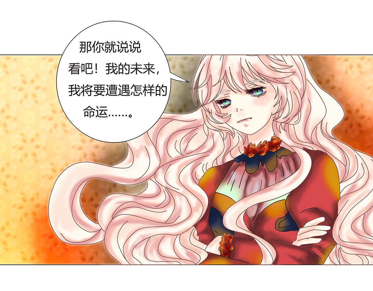 第十章 另一个旅程四-第135话