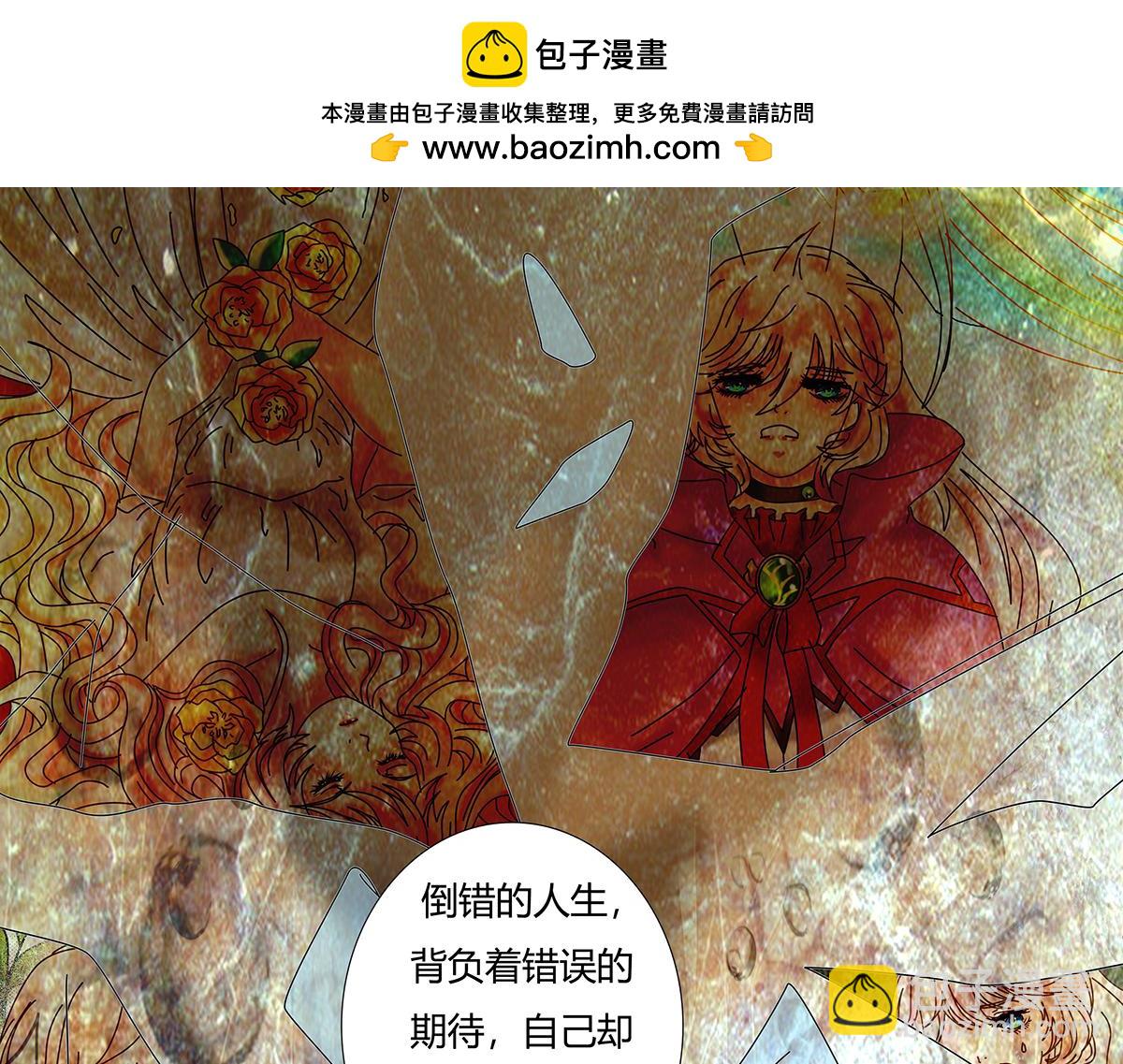 第十章 另一个旅程四-第135话