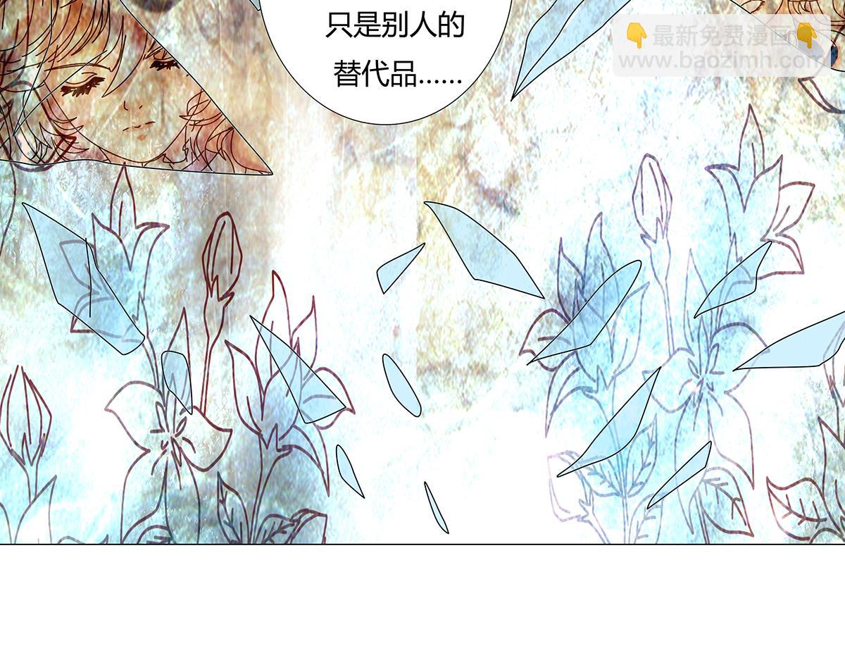 第十章 另一个旅程四-第135话